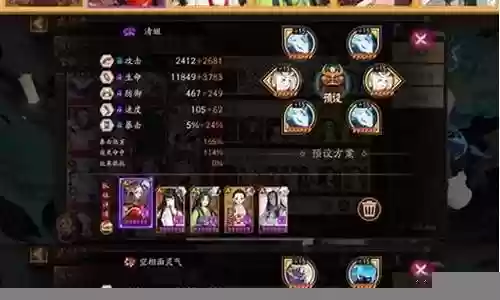 最强鬼王阵容搭配攻略最新插图