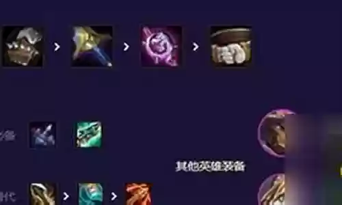 机甲剑魔阵容怎么搭配最强插图