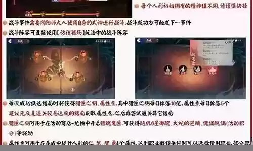 阿修罗不知火阵容搭配插图