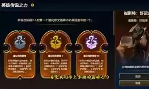下棋姐妹阵容搭配最新图片