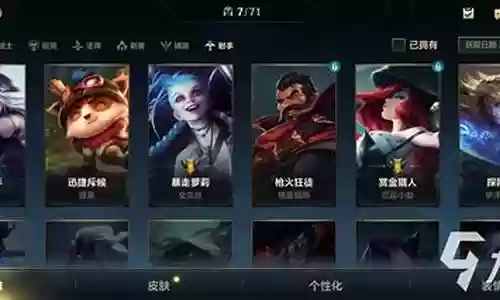 英雄联盟神射手阵容搭配