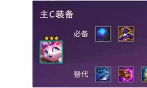 猫战阵容推荐搭配图