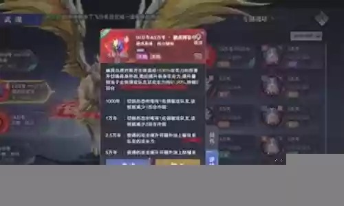 新手幽冥虎阵容搭配攻略插图