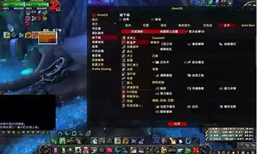 魔兽正式服阵容搭配图解插图