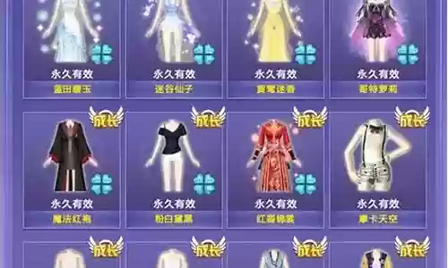 炫舞魅影搭配阵容图片
