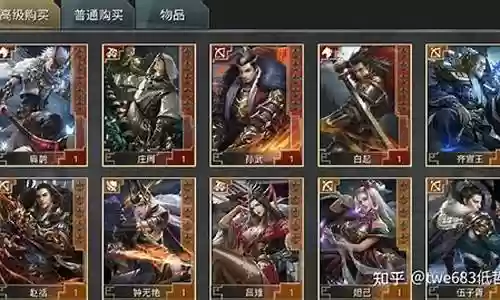 王者纷争新手阵容搭配攻略