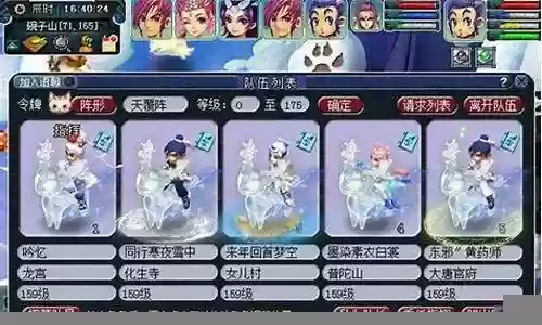 159五开最新阵容搭配