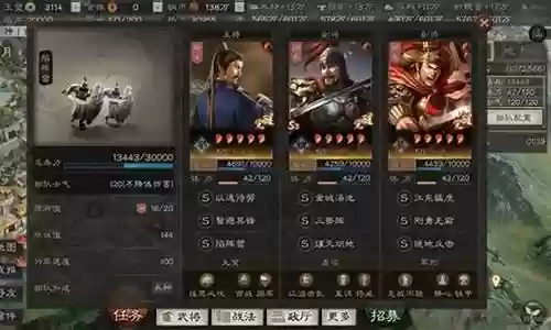 郝昭最强阵容搭配黑科技插图