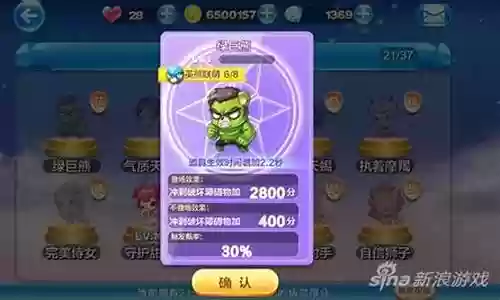 巨熊最强阵容搭配图解