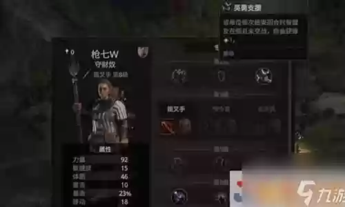 战争传说后期阵容推荐搭配插图