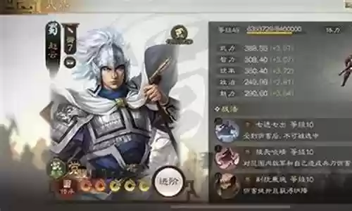战棋天枪阵容搭配图插图