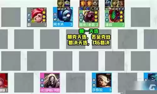 老鼠变异阵容搭配攻略视频