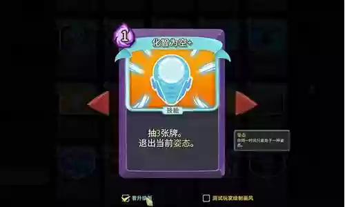 核心卡牌推荐阵容搭配