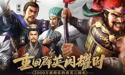 曹操关羽孙坚阵容搭配图插图