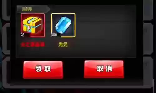 警备队最强阵容搭配