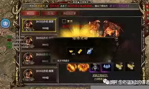 失落大陆0.49阵容搭配