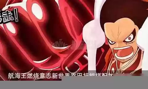 燃烧意志鹰眼搭配什么阵容插图