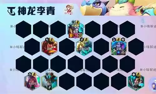 公理圆弧选手阵容搭配教学