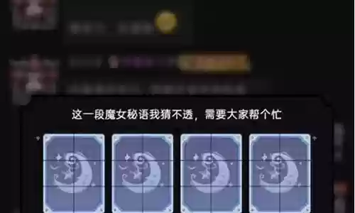 公主之战阵容搭配攻略插图
