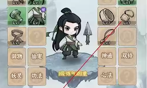仙诀新手阵容搭配图片插图