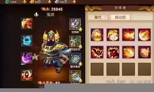 鬼将怎么选择阵容搭配插图