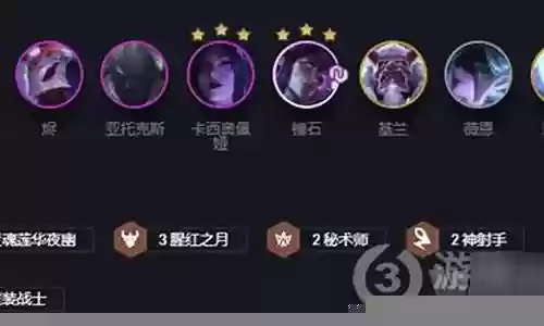 天选夜幽阵容搭配插图