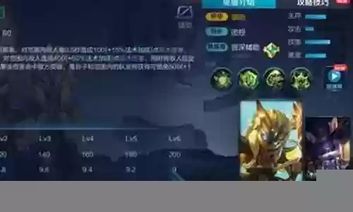 职业战队首发阵容搭配攻略