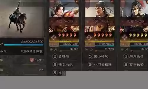 平民前锋现役阵容搭配图插图
