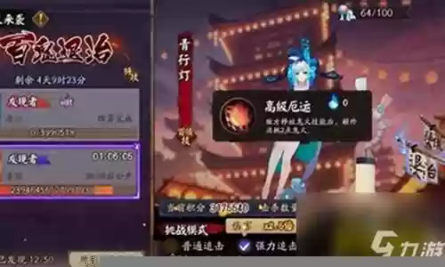 裂缝鬼王阵容怎么搭配最好