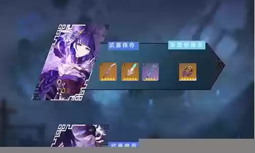 叶兰原神阵容搭配攻略