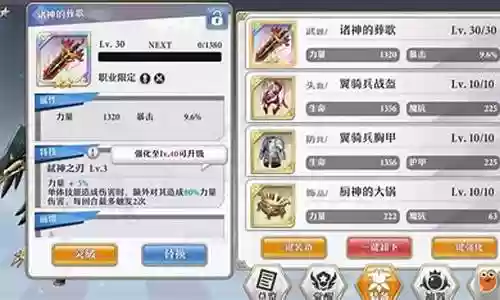 5光系最强阵容搭配
