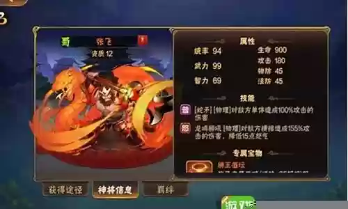蜀国搭配什么阵容强大