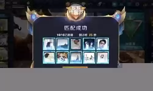 契约之战完美搭配阵容最新插图