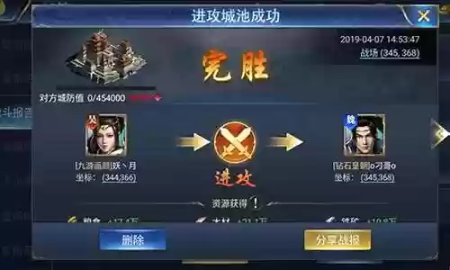 烽火鎏金阵容怎么搭配最好