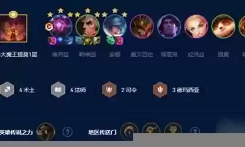 维克兹阵容搭配推荐