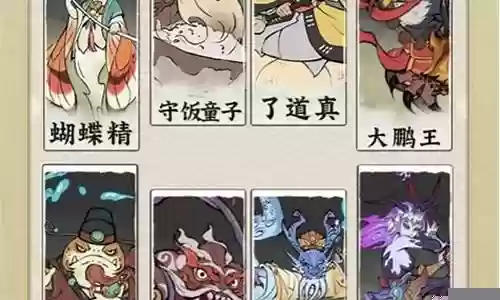 闪避流法斗阵容搭配插图