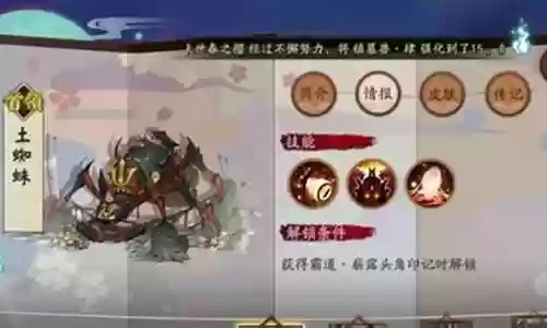空相逢魔阵容搭配大全插图