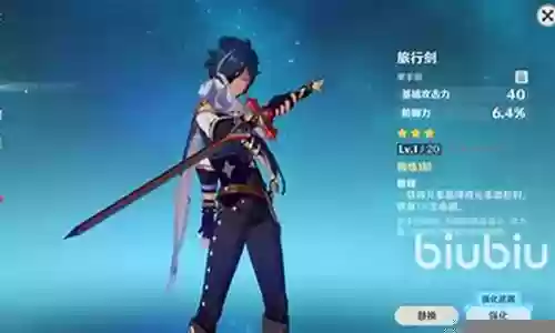 元神零氪搭配阵容