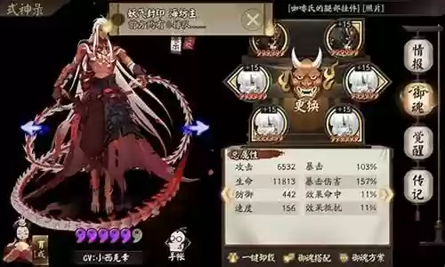 修罗最新搭配阵容图鉴大全