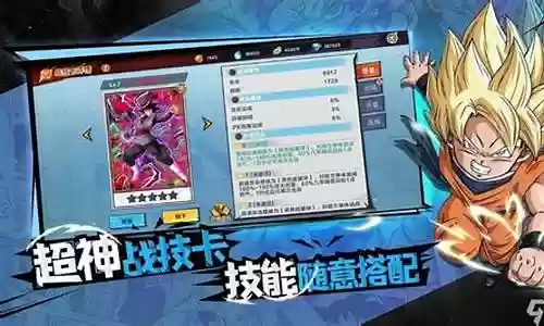完美幻想手游阵容搭配插图