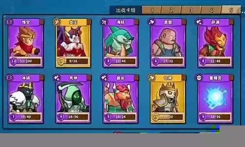 战将女王290阵容怎么搭配