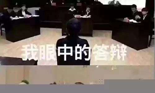答辩老师阵容搭配怎么选插图
