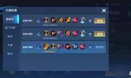 对线最强的射手阵容搭配