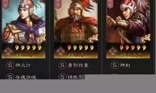 周瑜适合啥阵容搭配孙策插图