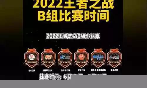 王者之战钓鱼阵容搭配攻略