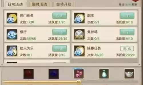 问道手游光头搭配阵容