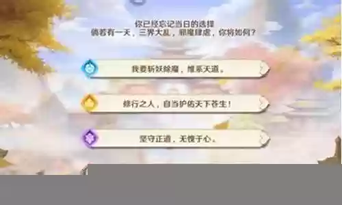 自在西游新手阵容搭配推荐