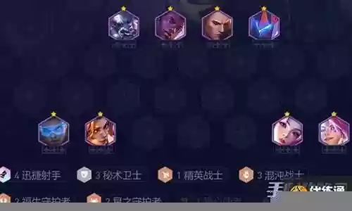 射手秘术阵容怎么搭配插图