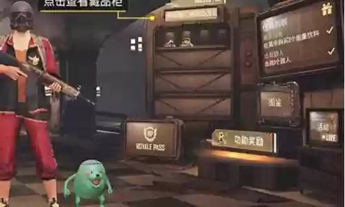 绝地逃生装备比拼插图