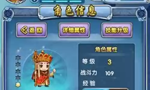 棋盘西游清风明月阵容